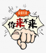 <b>成都威师数字科技有限公司-人才招聘</b>
